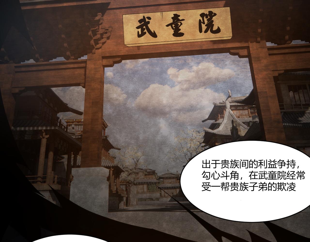 第1话 重生复活再战一世！112