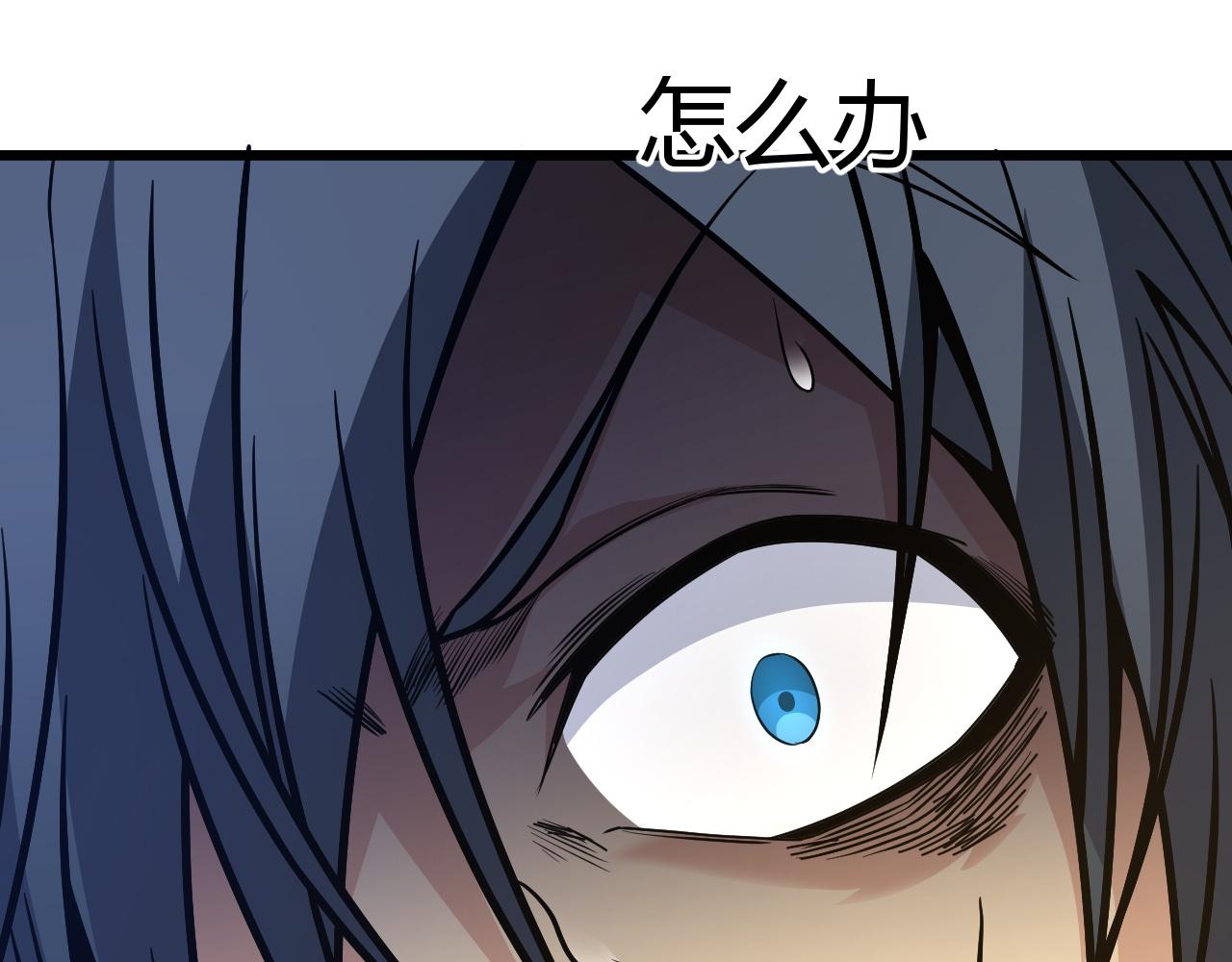 第13话 秒杀？！112