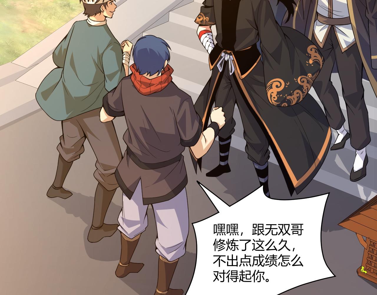 第9话 武童测试？个人秀罢了！35