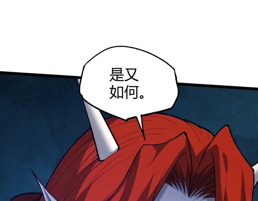 第77话 神秘女将175