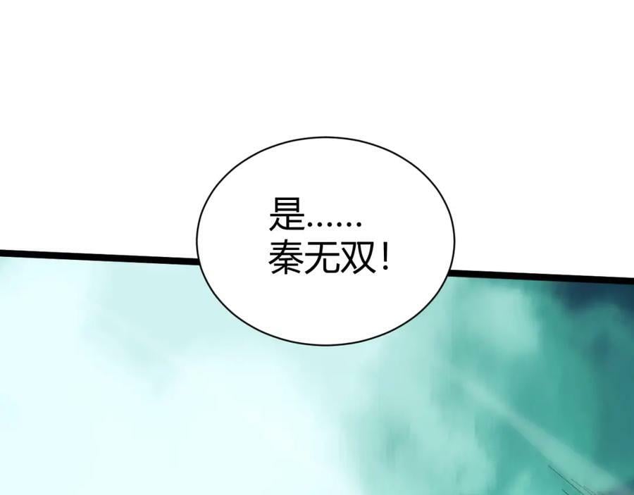 第65话 惨败？！57
