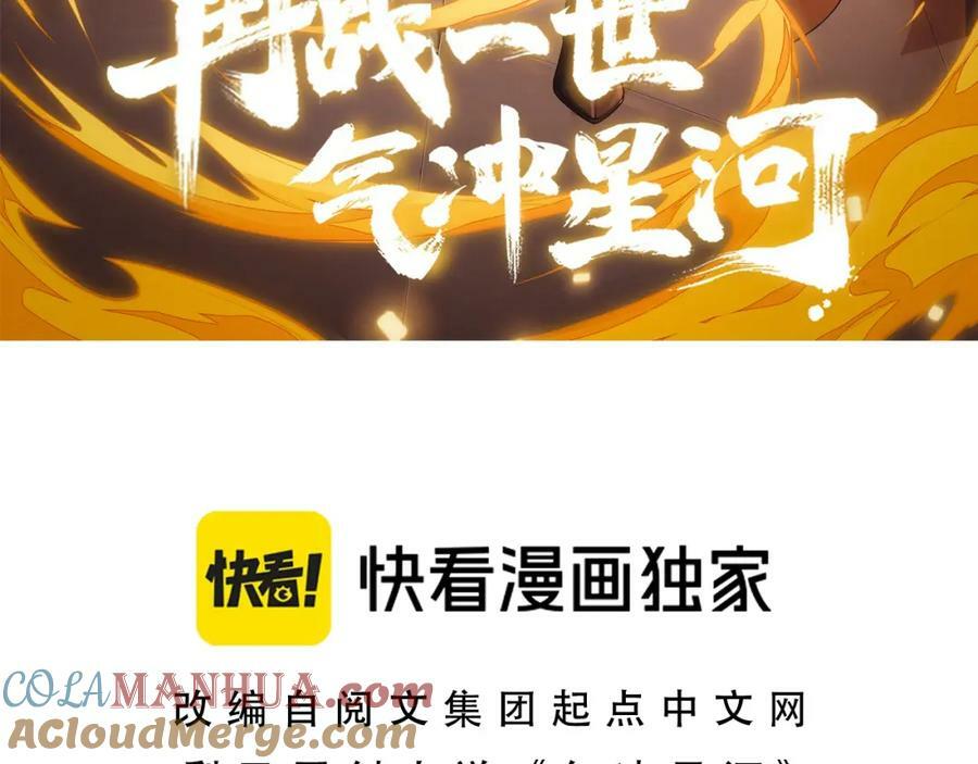 第75话 侍寝？！8