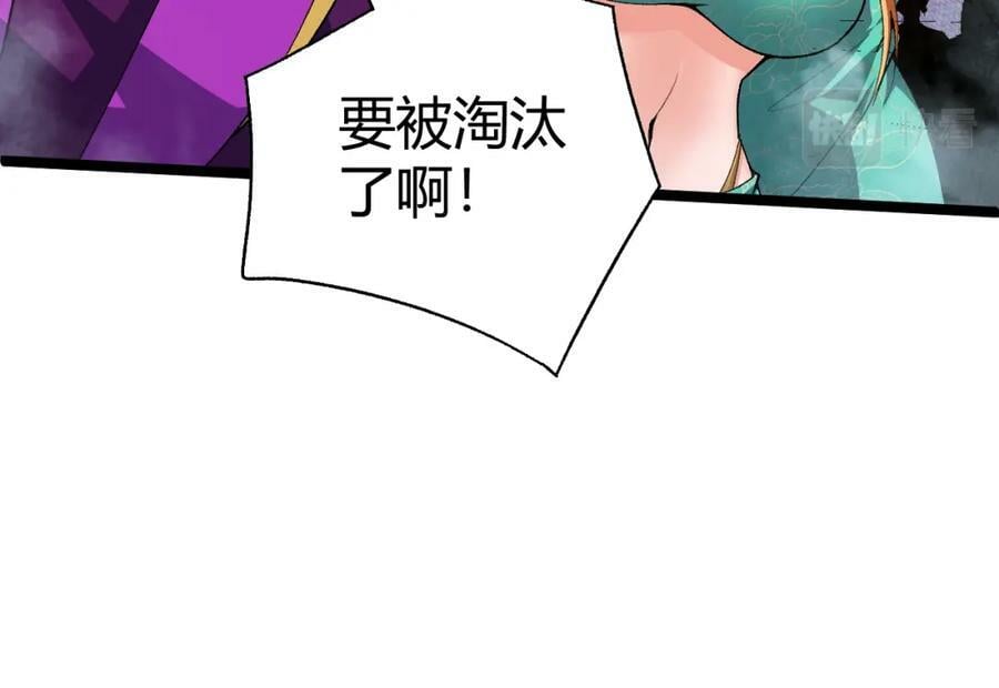 第64话 充满变数的赛制135