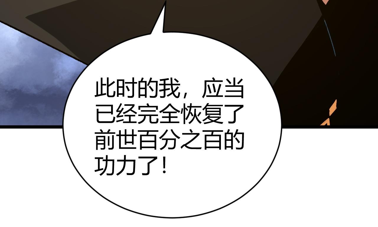 第44话 洞庭奇遇51