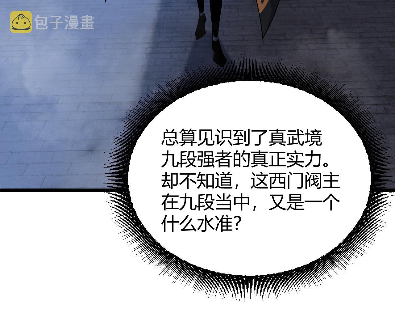 第32话 交好？！178