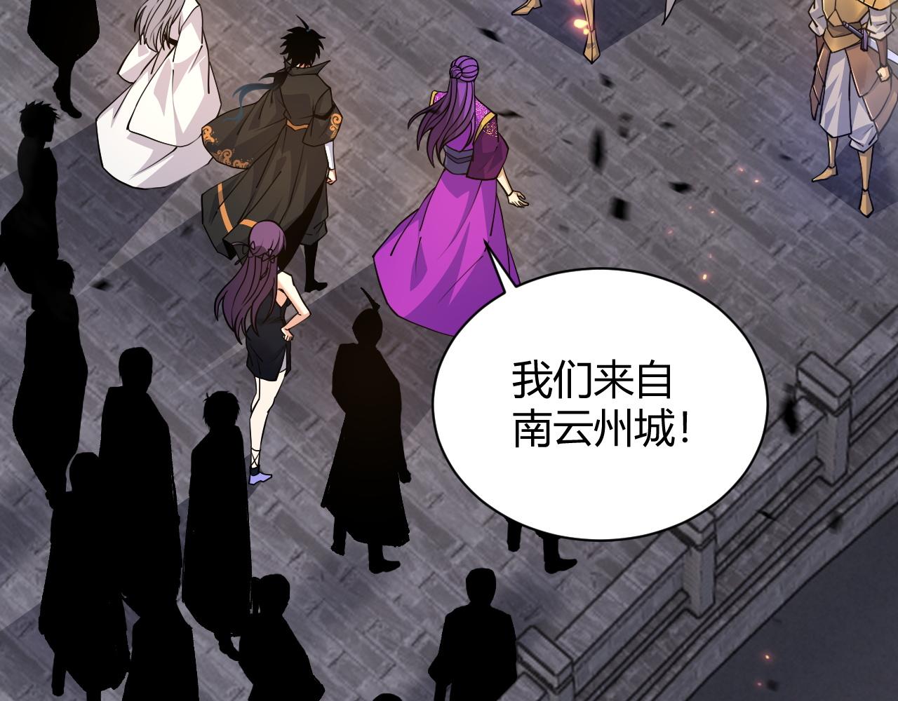 第33话 武童试炼打响！36