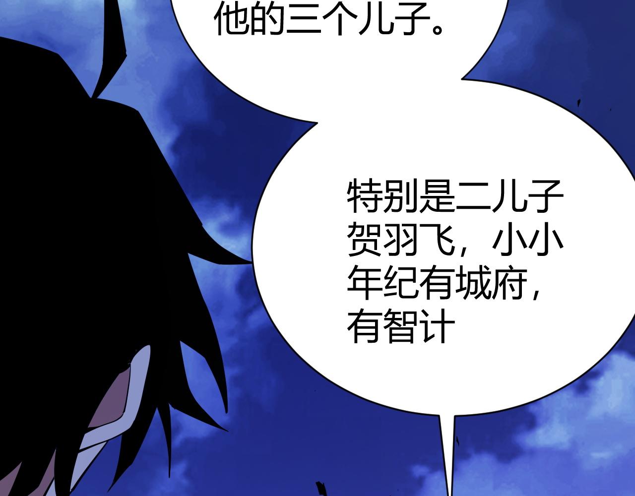 第42话 赤木王237