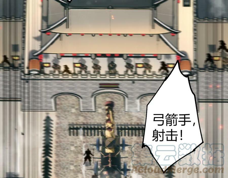 第57话 全线崩溃12