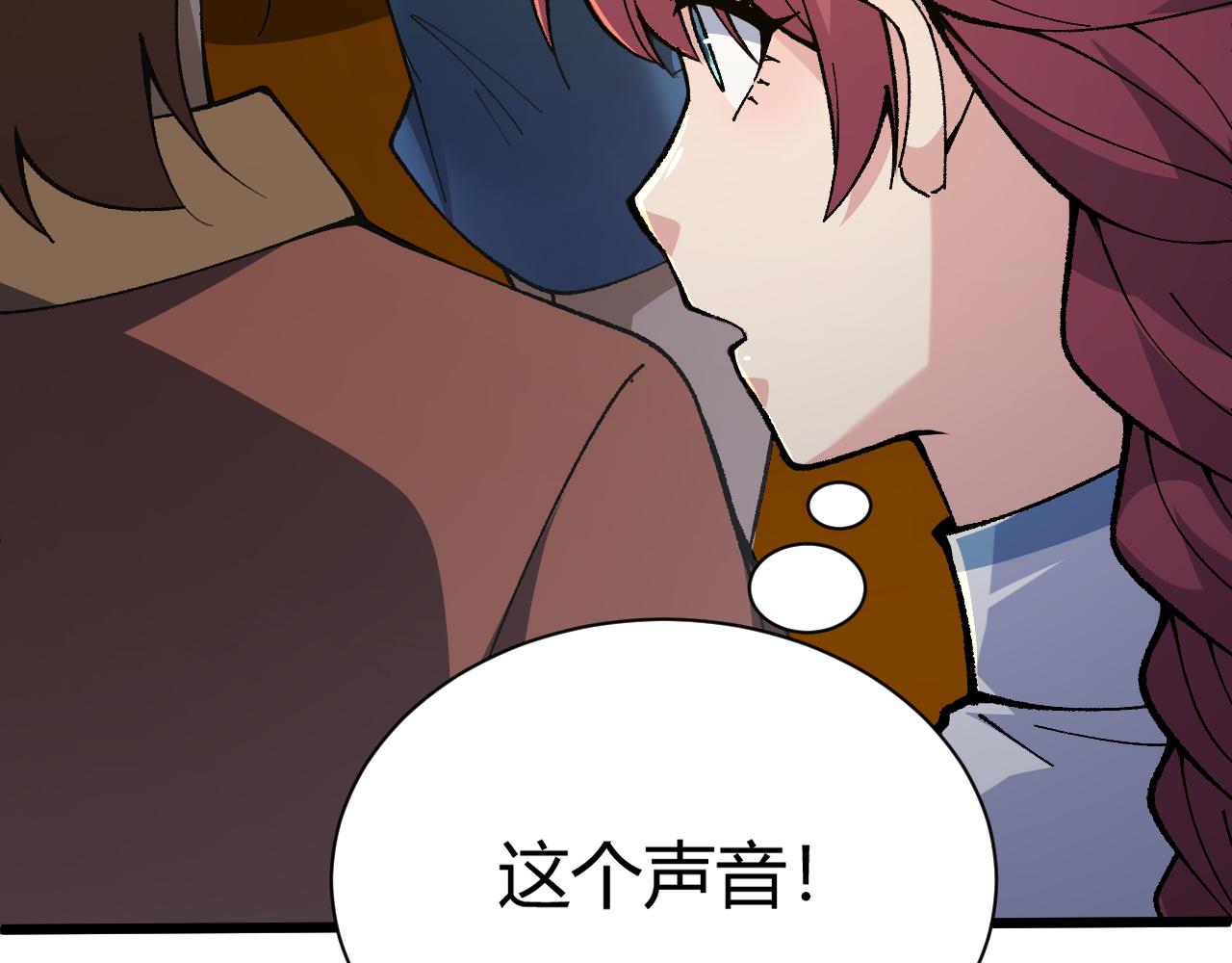 第43话 最大的危机87