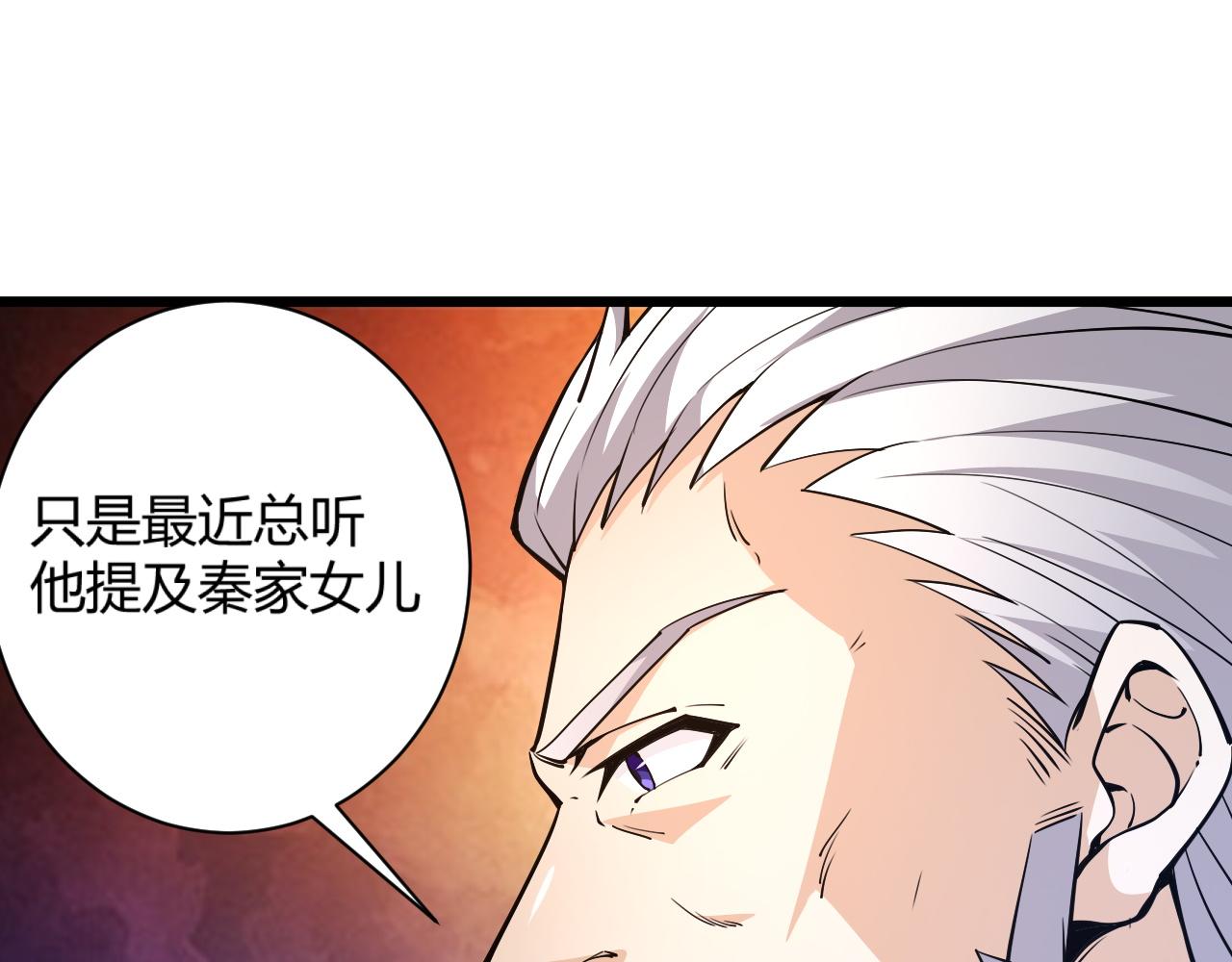第15话 以一敌众119