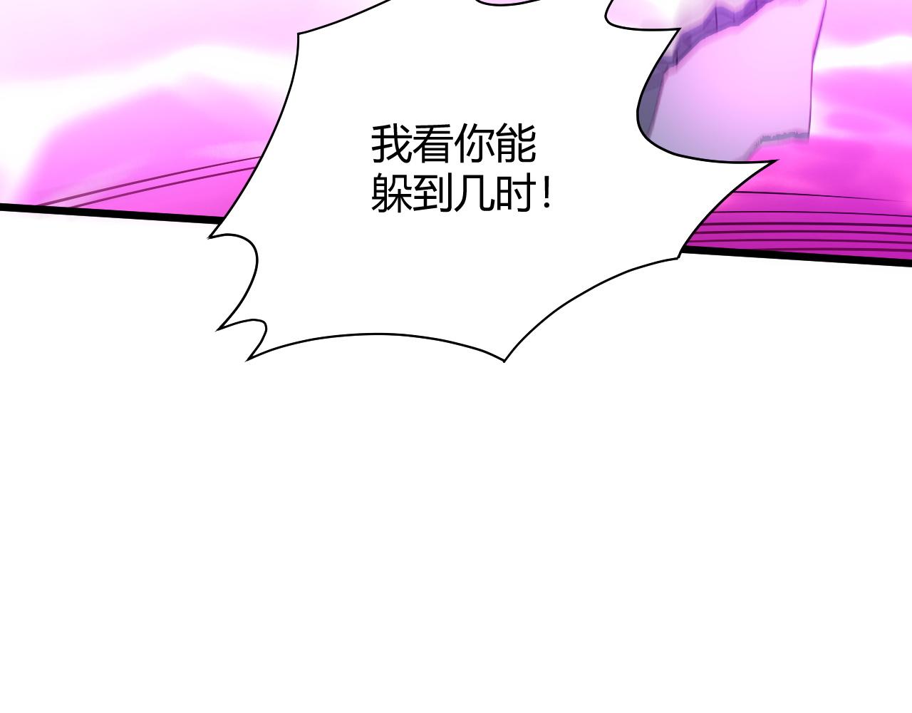 第19话 失败者与胜利者43