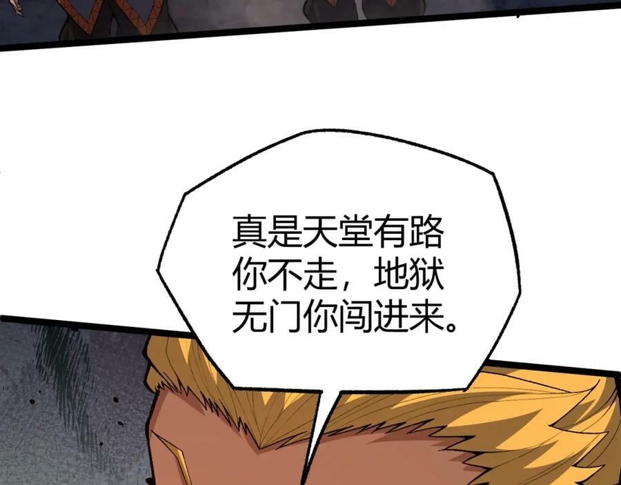 第76话 永恒之塔，末日守卫65
