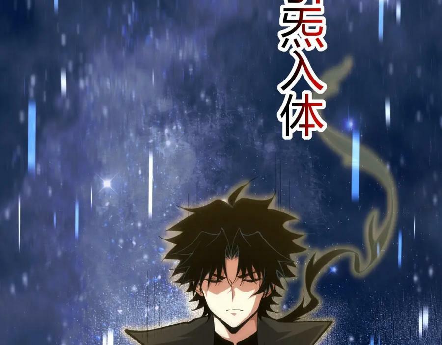 第73话 星罗殿大危机141
