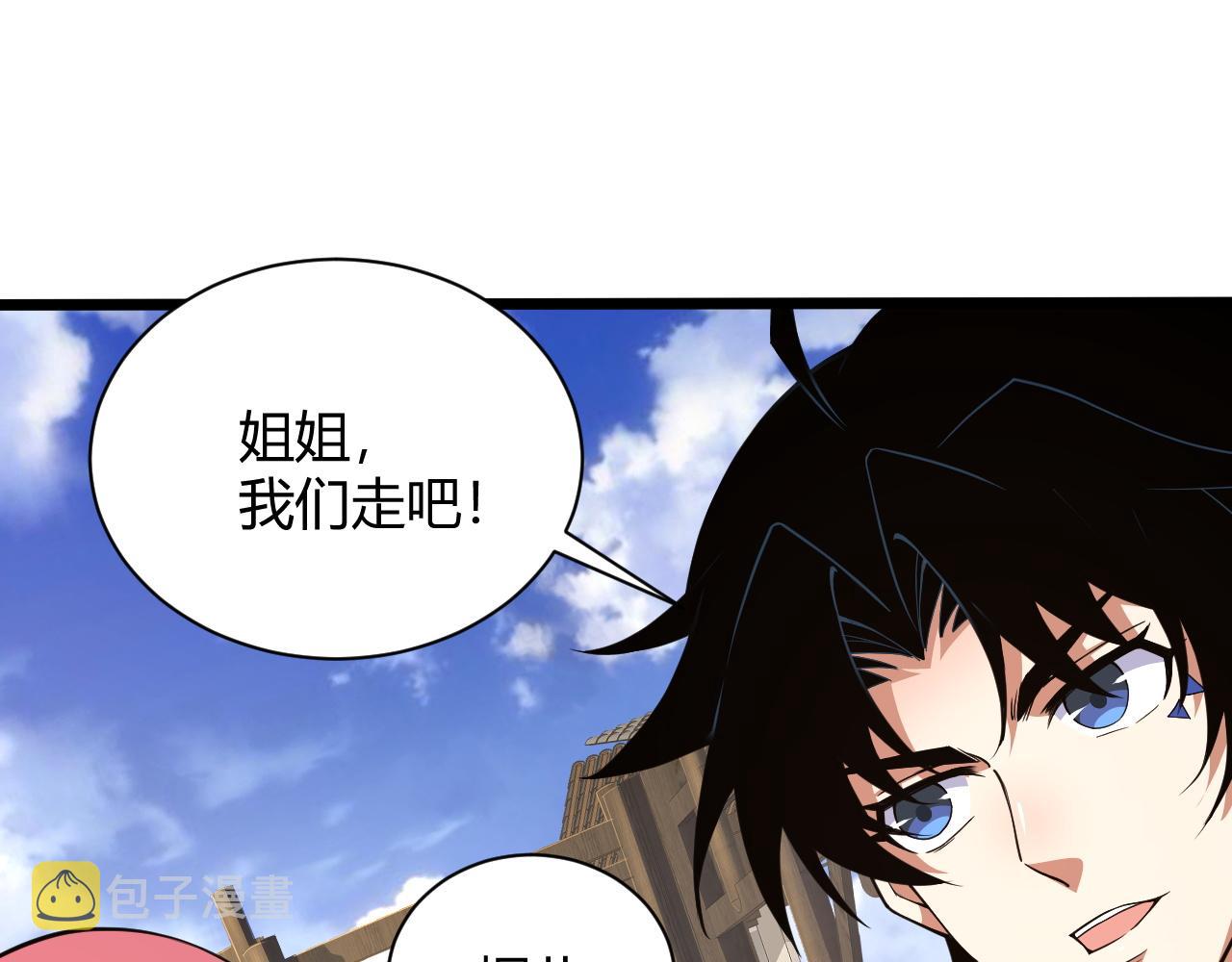 第16话 南云州第一高手到来！137