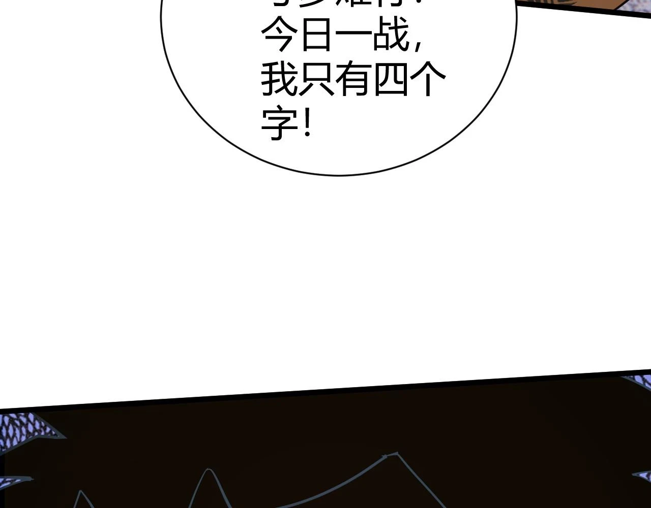 第52话 秦无双的真正对手26