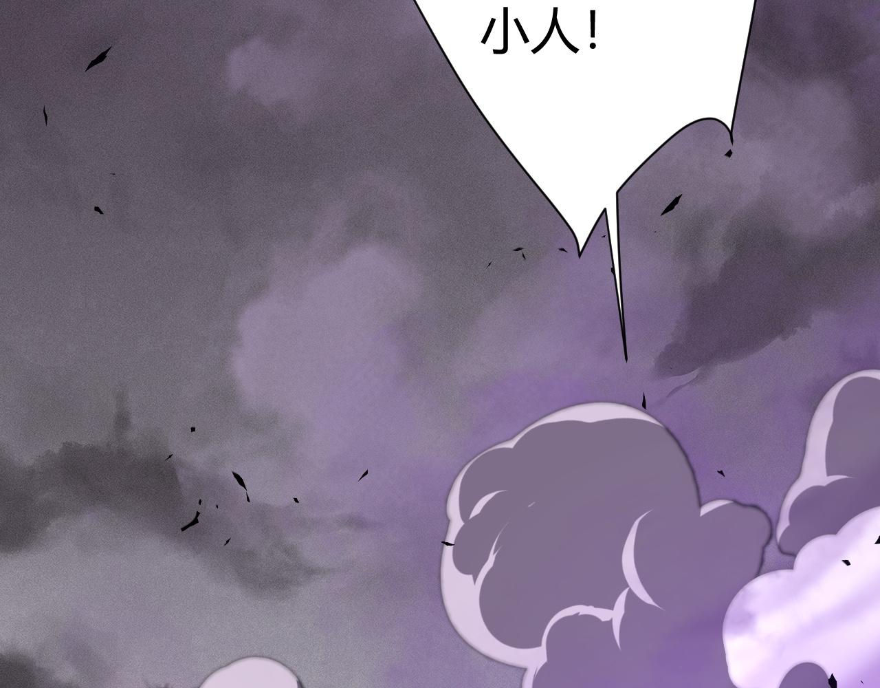 第46话 秦无双大战厉无忌103