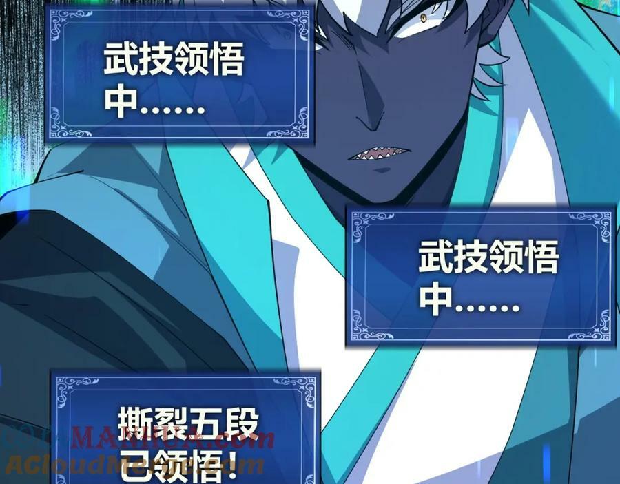 第66话 心源之力152