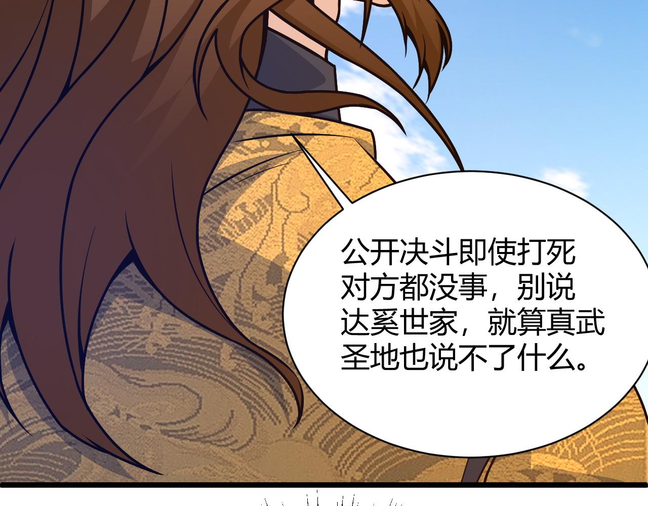 第11话 放榜风波！125