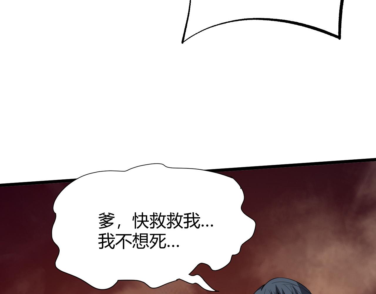 第28话 秦无双暴杀全场！65