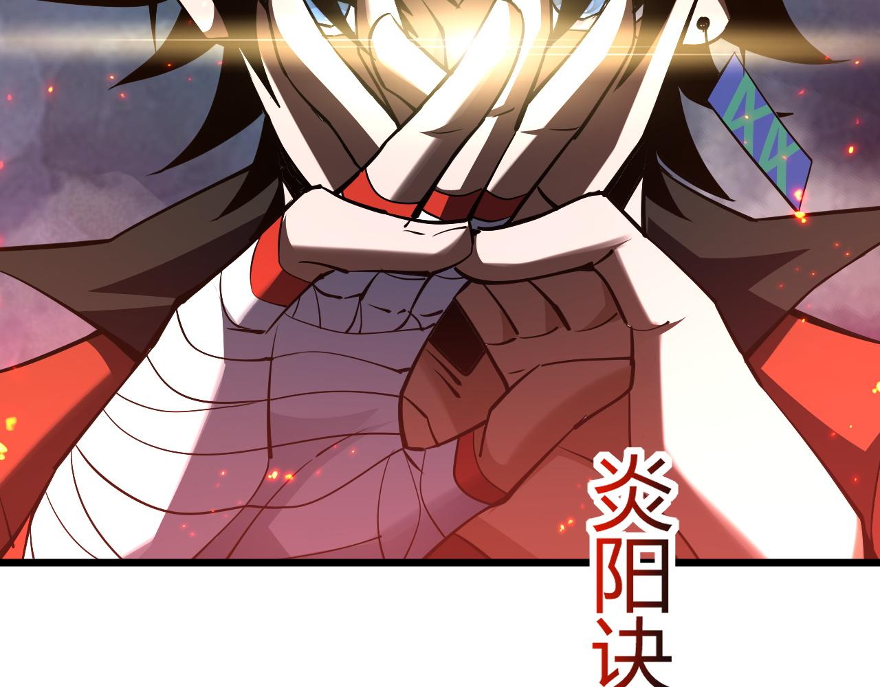 第35话 地狱的血链79
