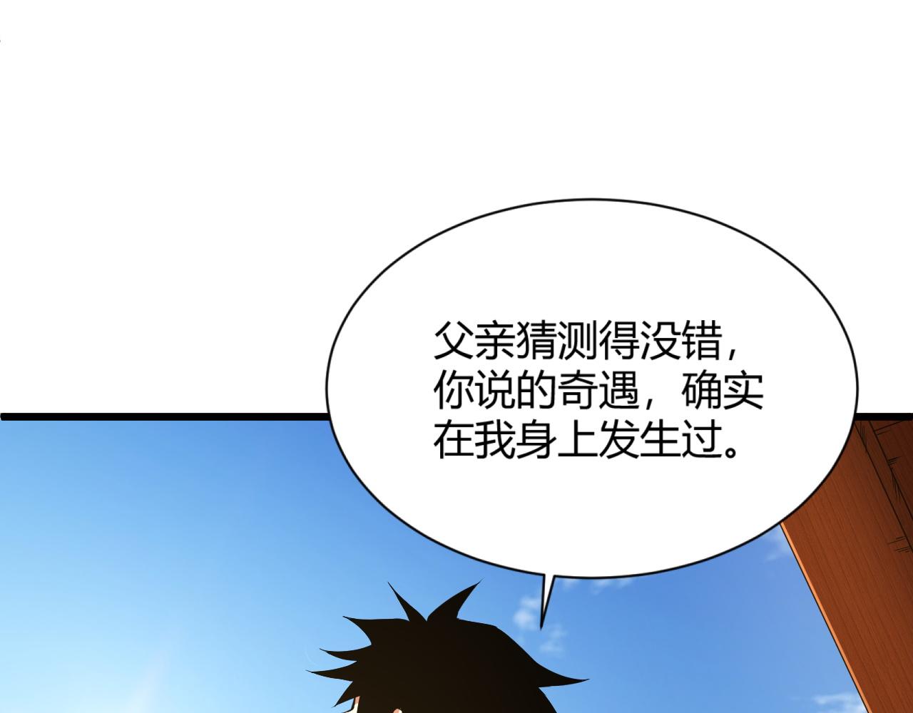 第15话 以一敌众61