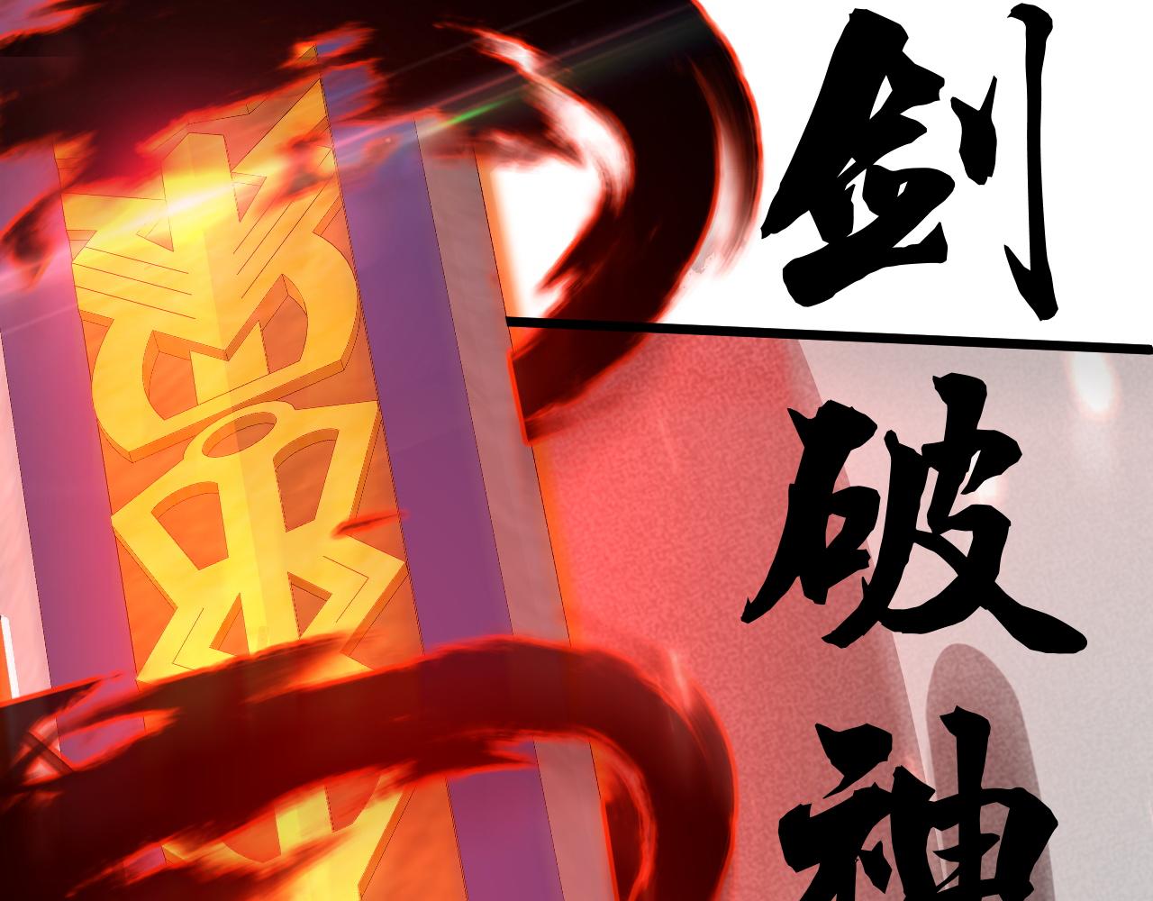 第39话 砸招牌！156