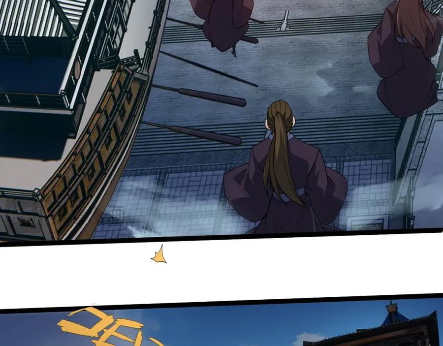 第79话 天命传承103