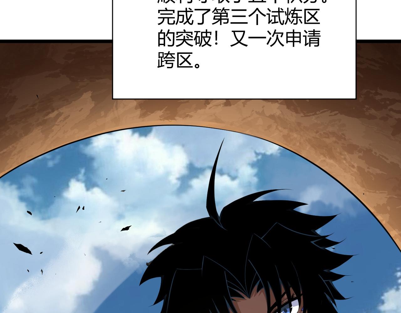 第36话 武圣的震惊188