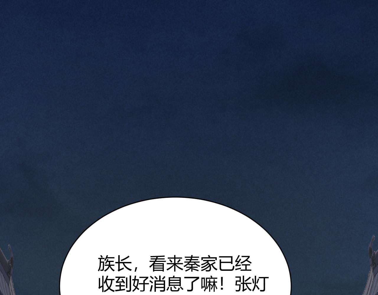 第26话 庆功宴175