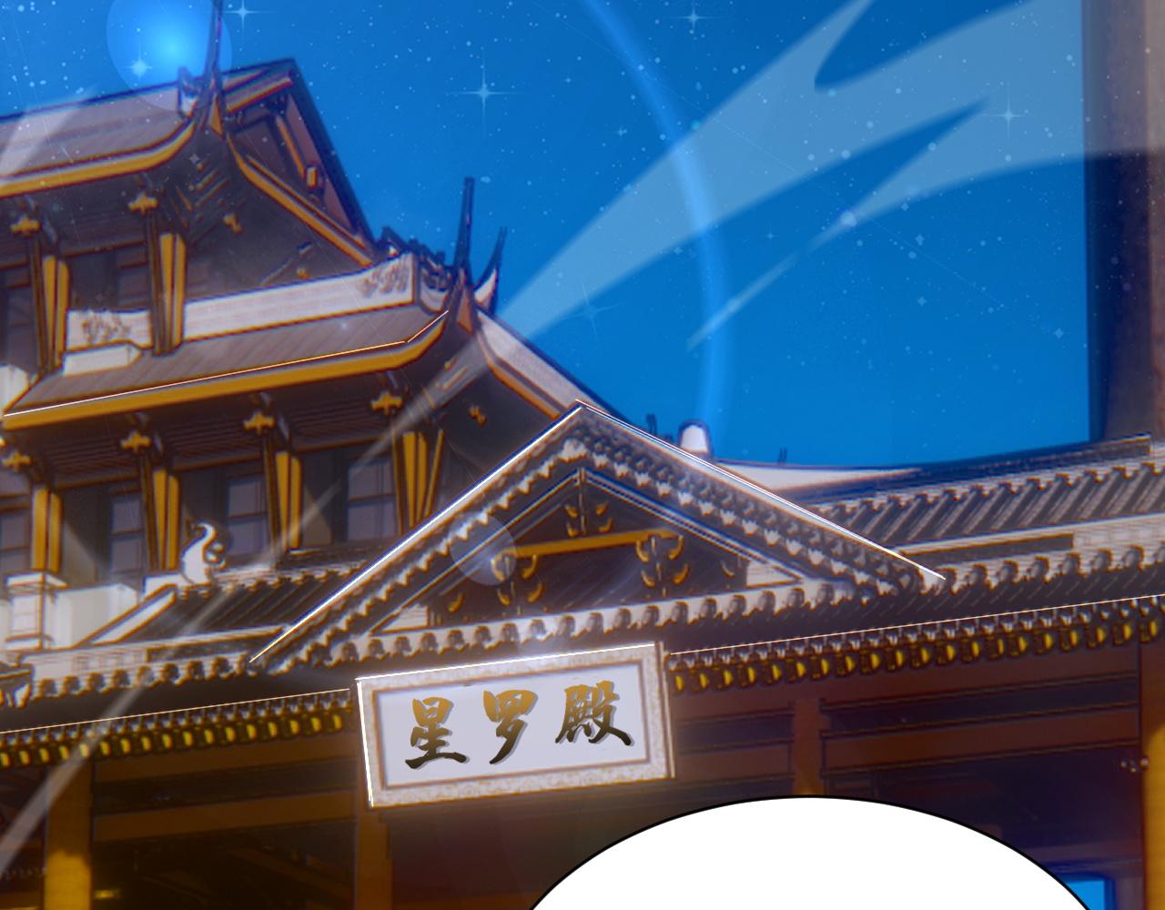 第48话 师尊出现36