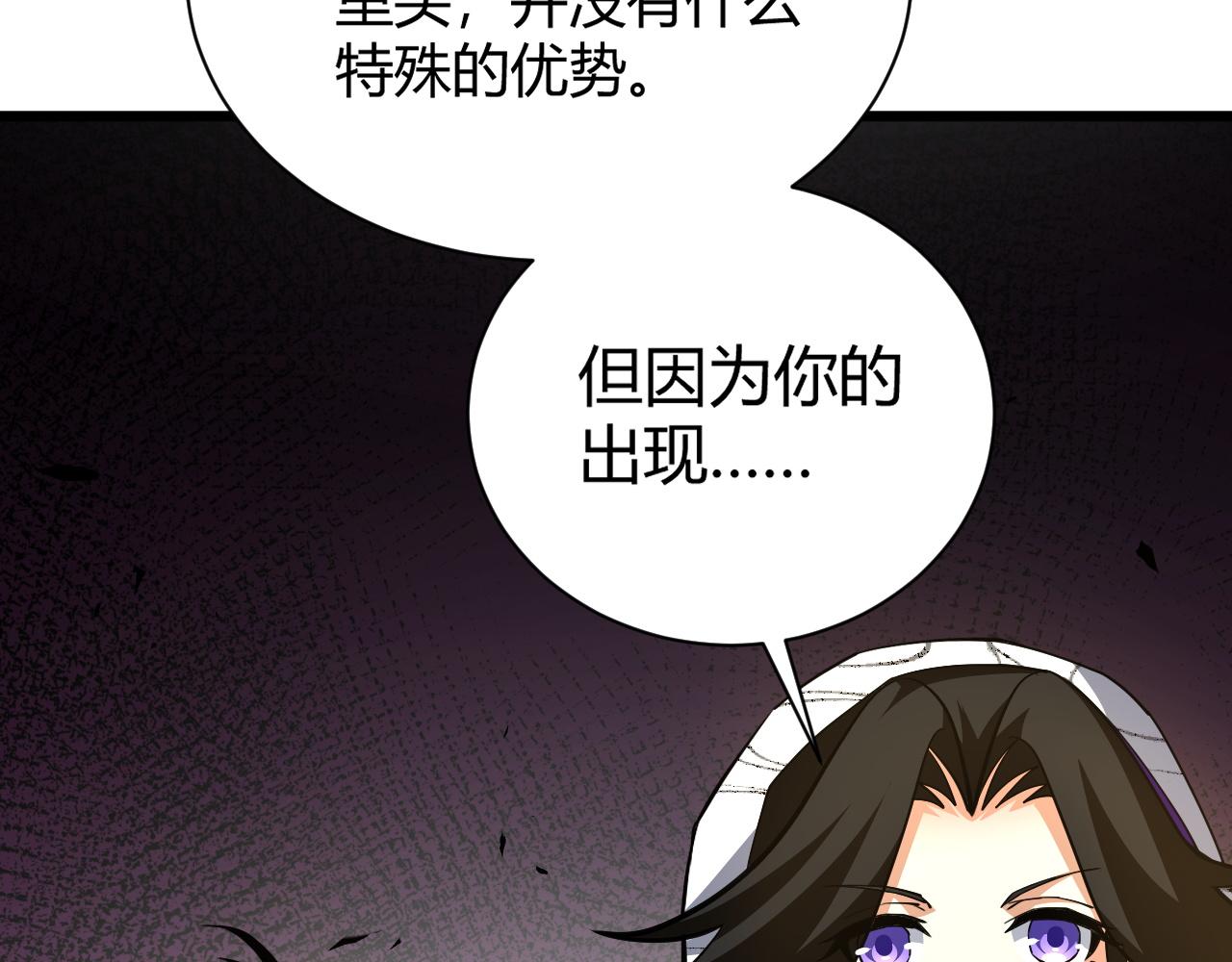 第41话 武圣召见85