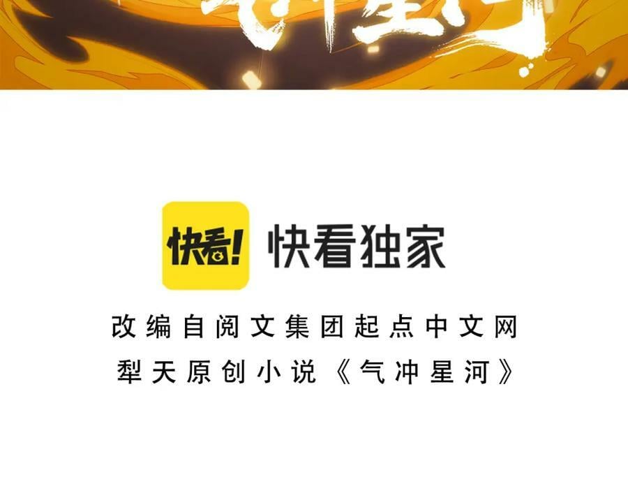 第60话 无力回天9