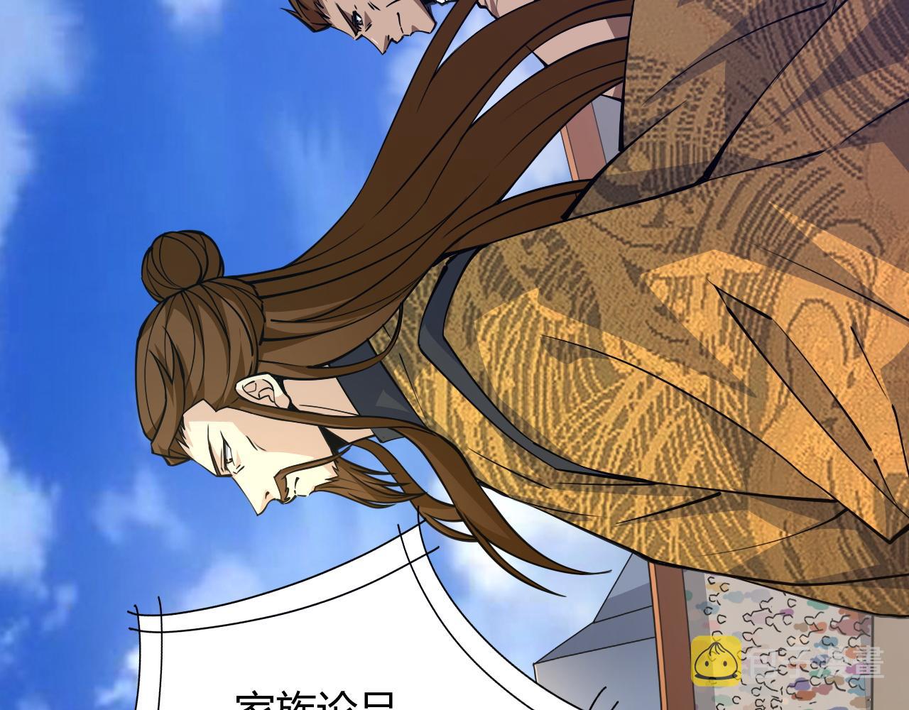 第18话 豪门争夺开始！181