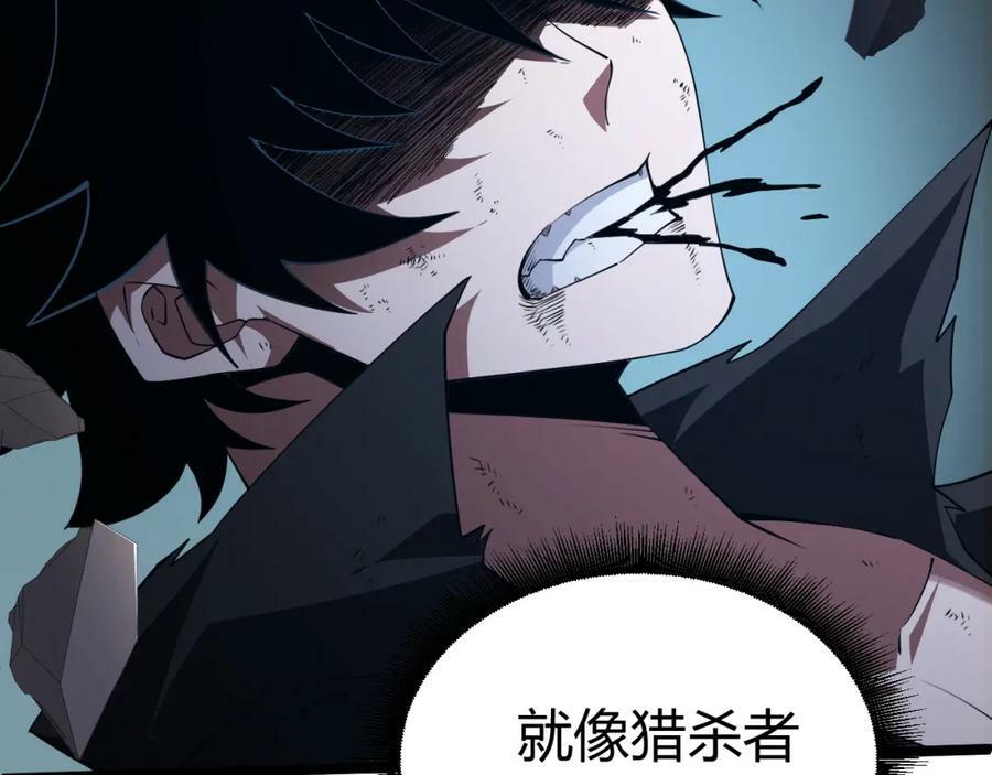 第65话 惨败？！109