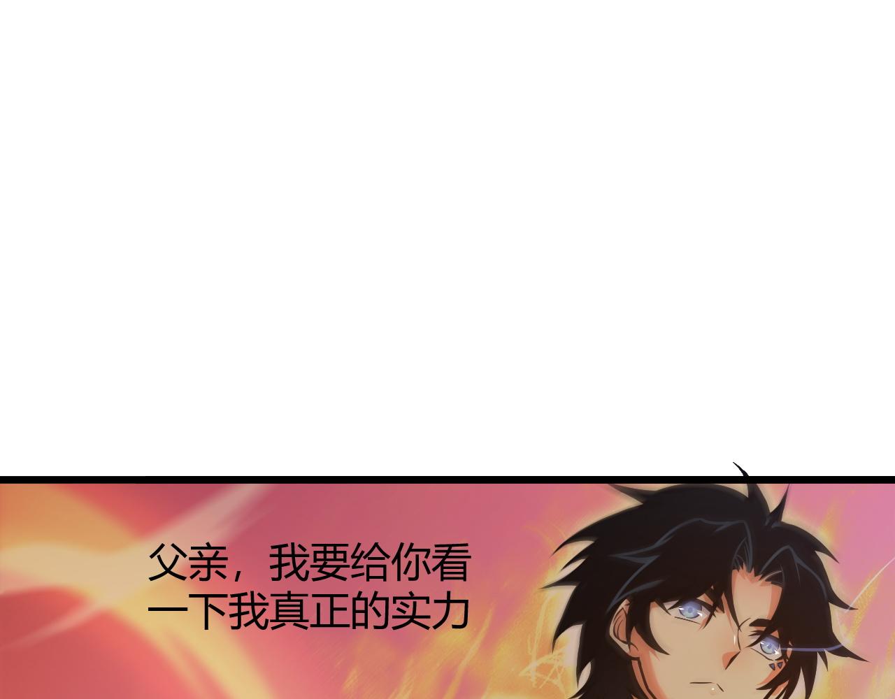 第11话 放榜风波！54