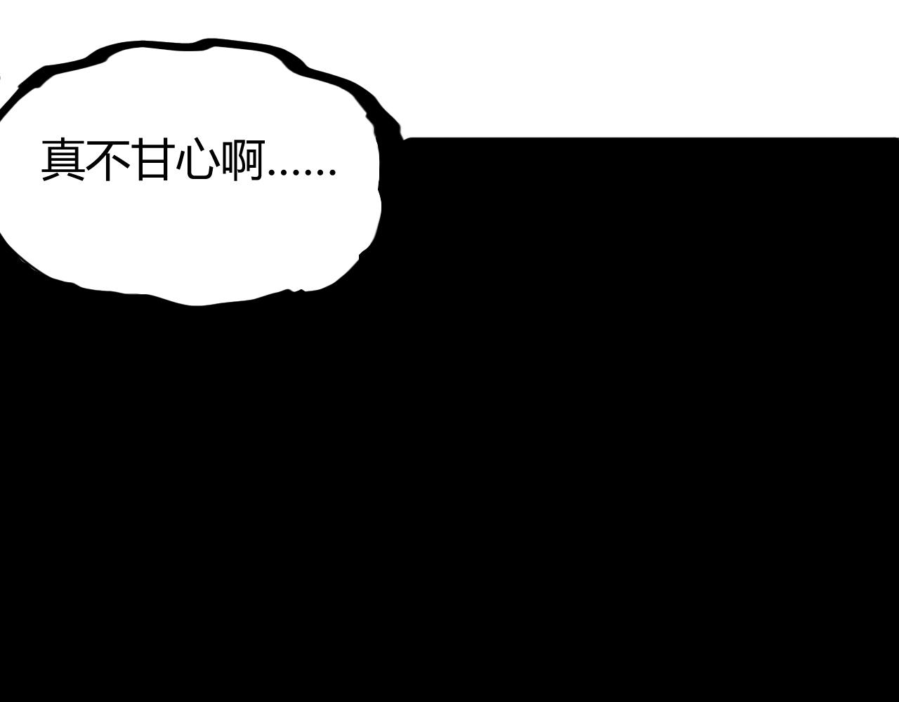 第1话 重生复活再战一世！63
