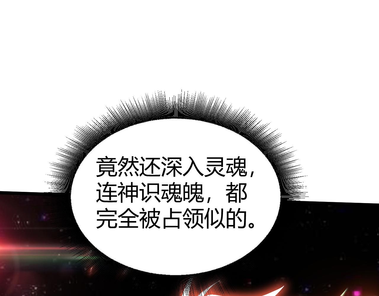 第44话 洞庭奇遇127