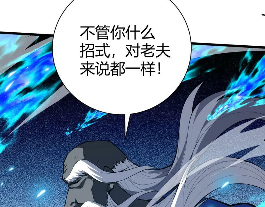 第57话 全线崩溃161