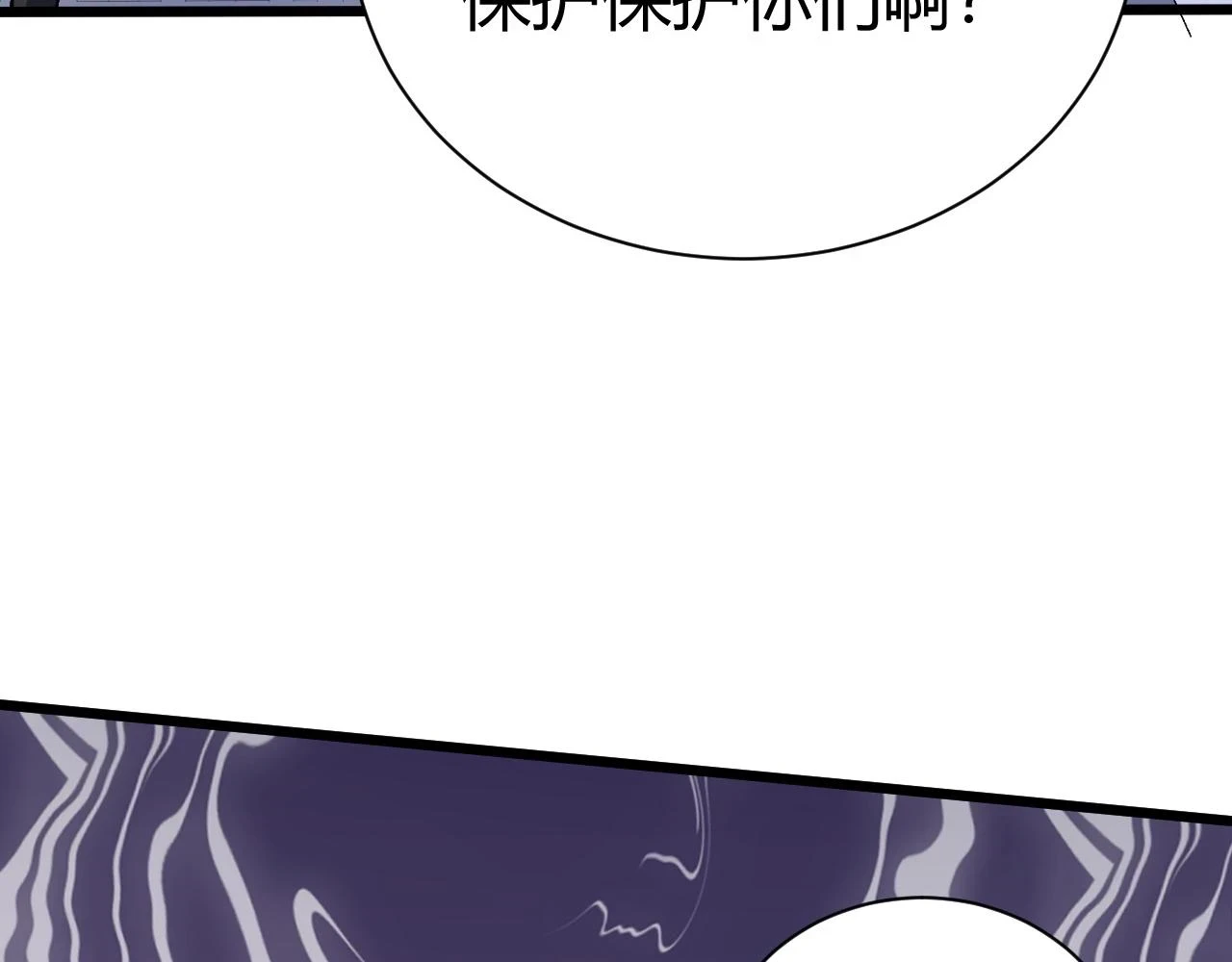 第51话 明争暗斗的万象谷3