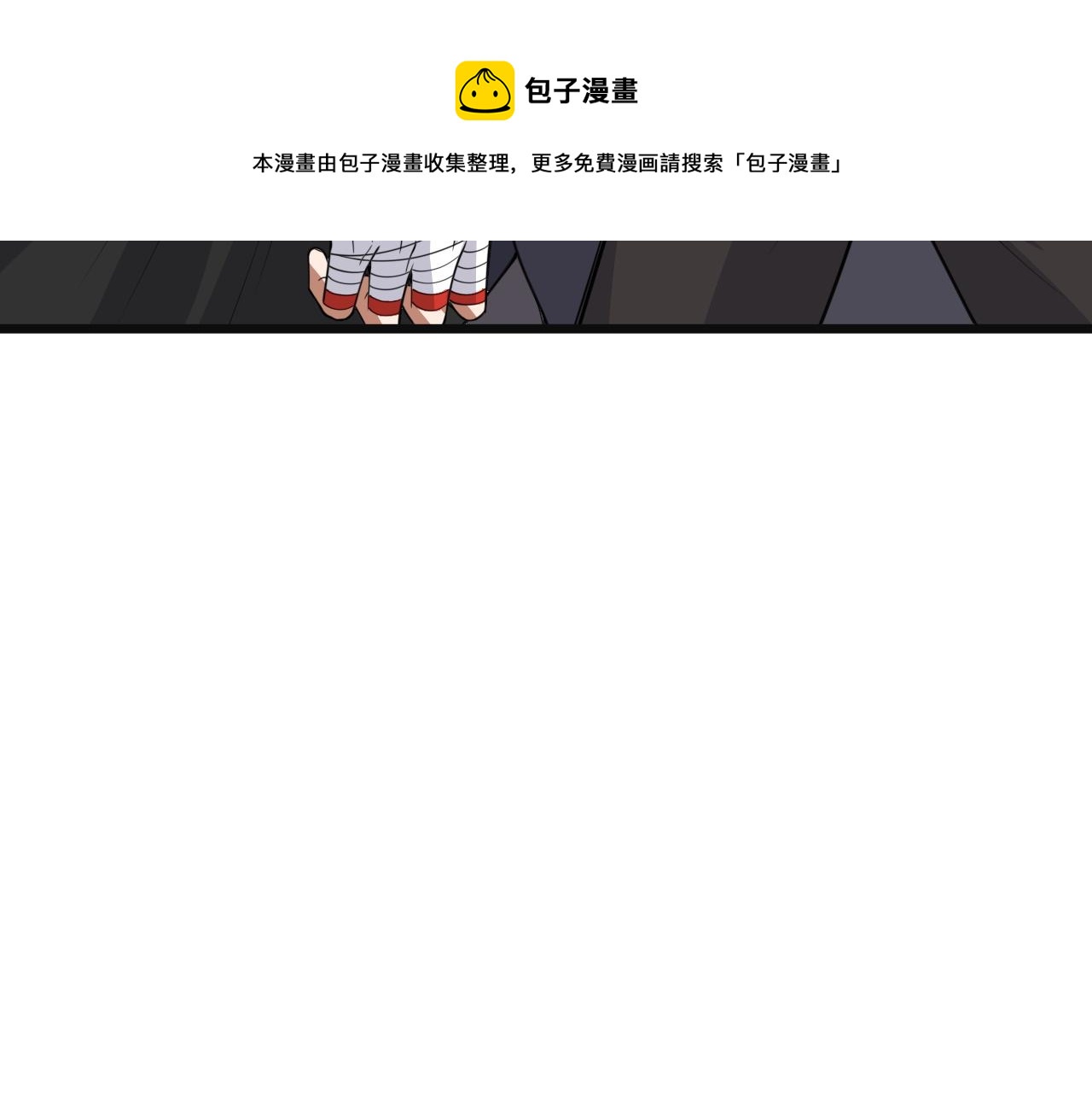 第12话 是敌是友？56