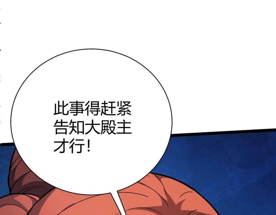 第65话 惨败？！53
