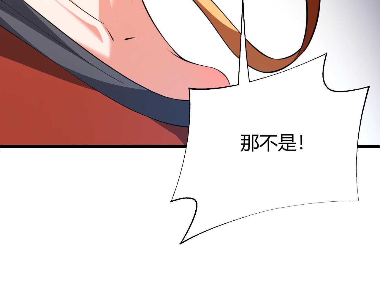 第35话 地狱的血链34