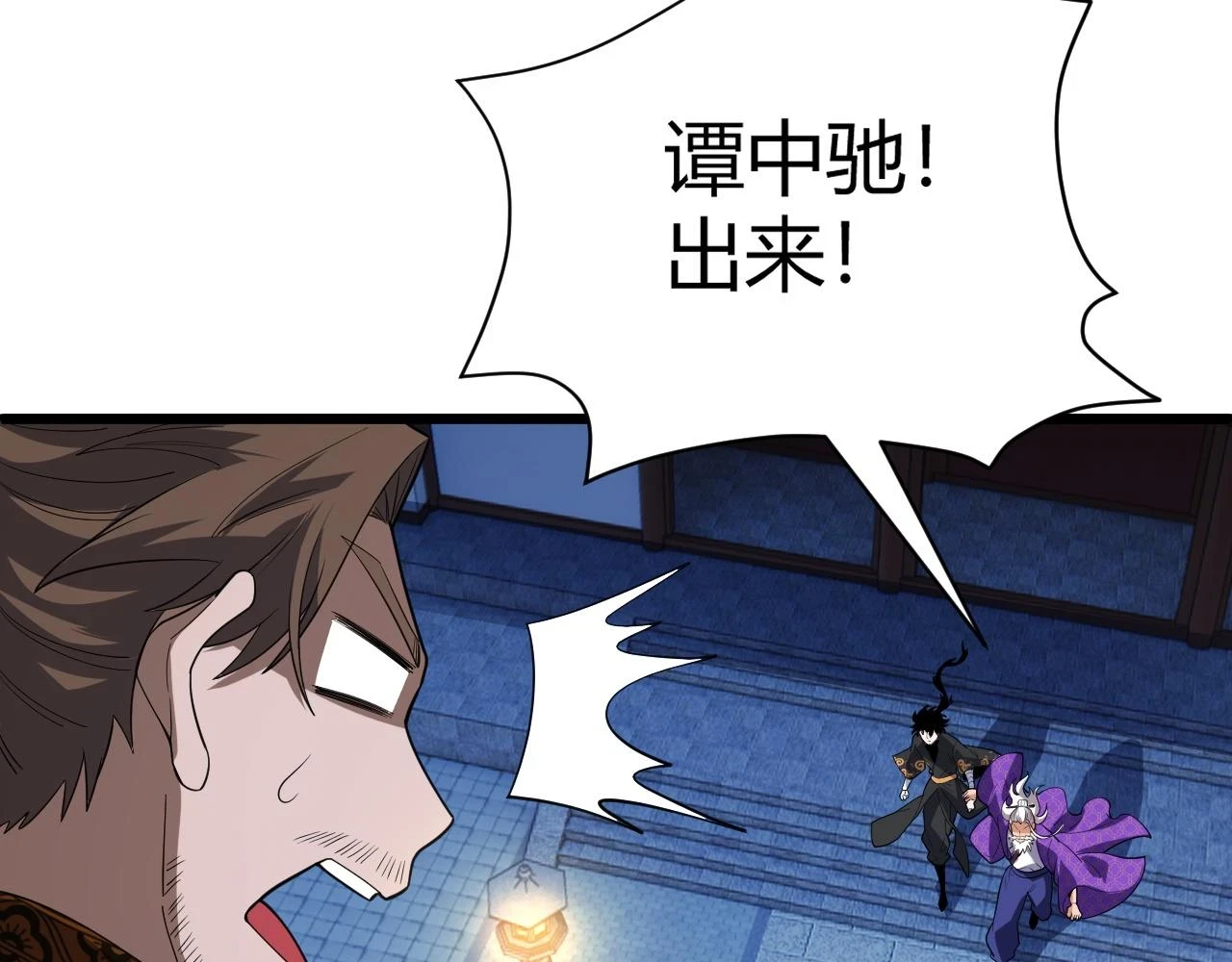 第53话 巧遇故人101