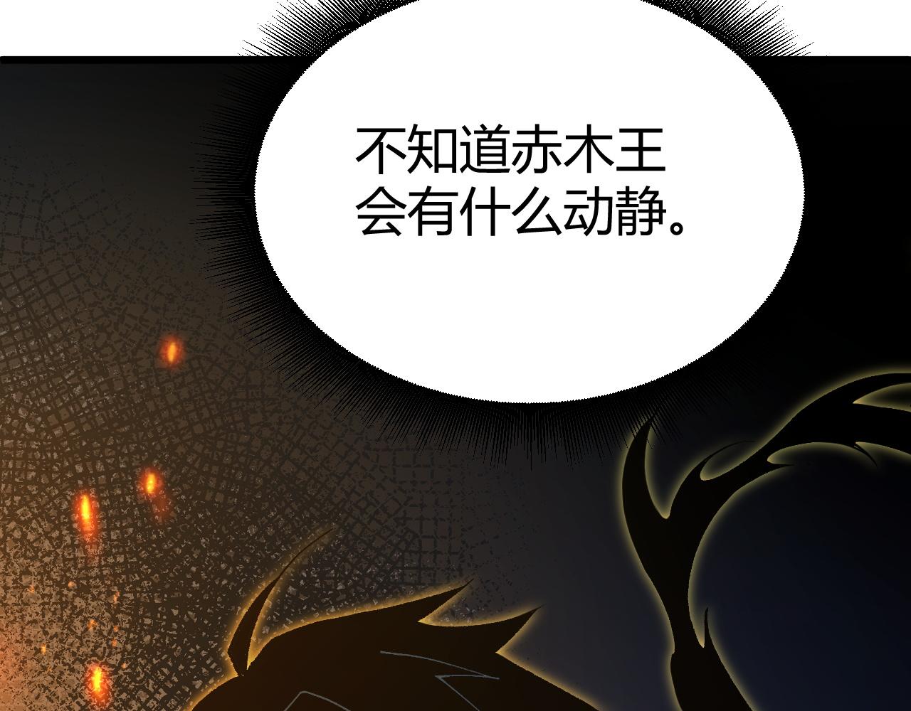 第43话 最大的危机217
