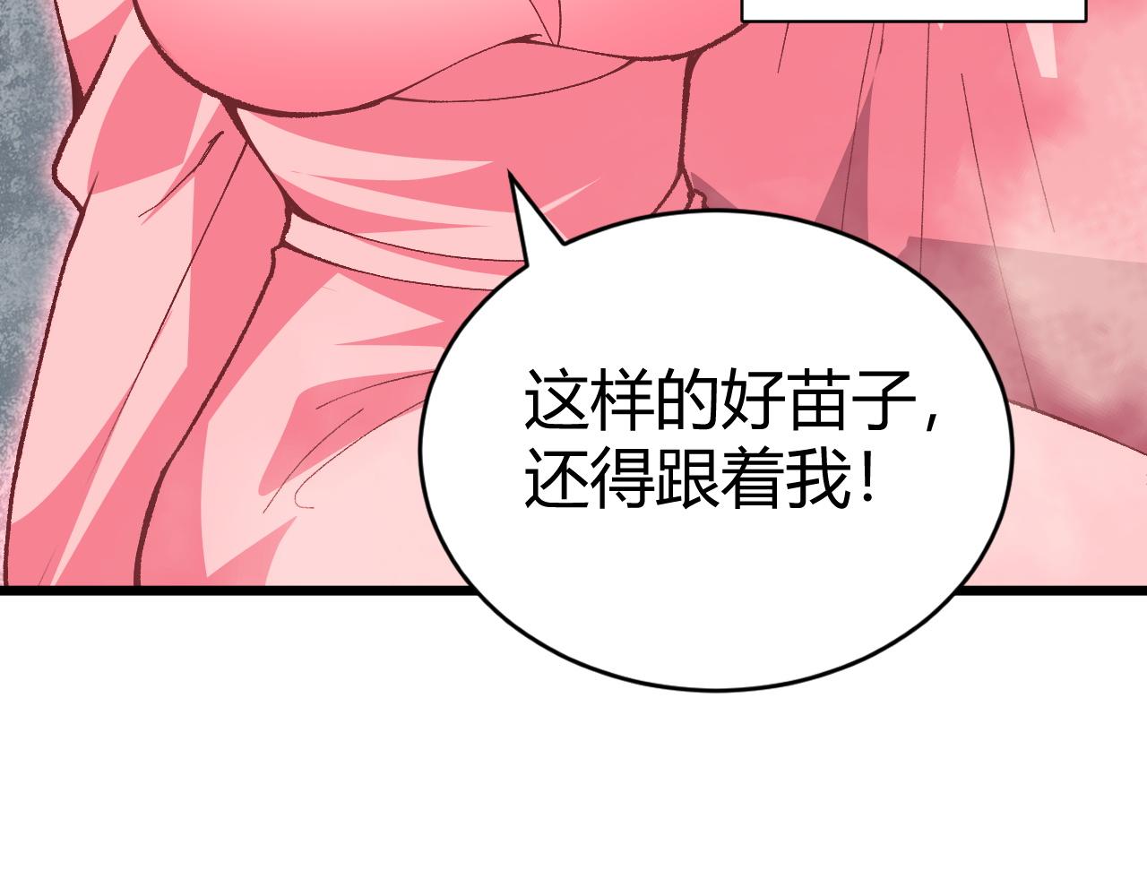 第45话 婚礼和葬礼？22
