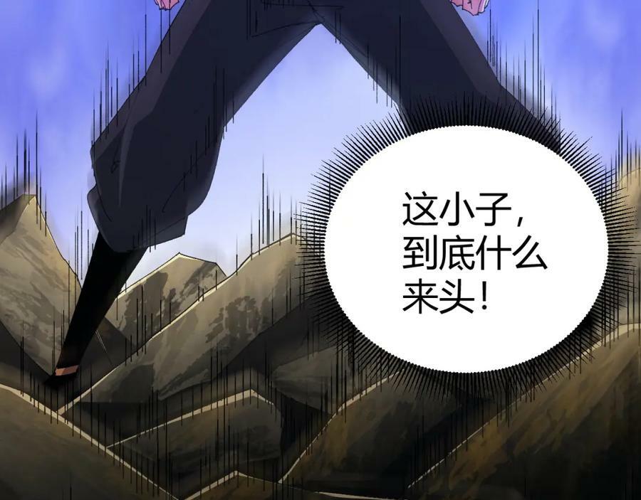 第57话 全线崩溃91