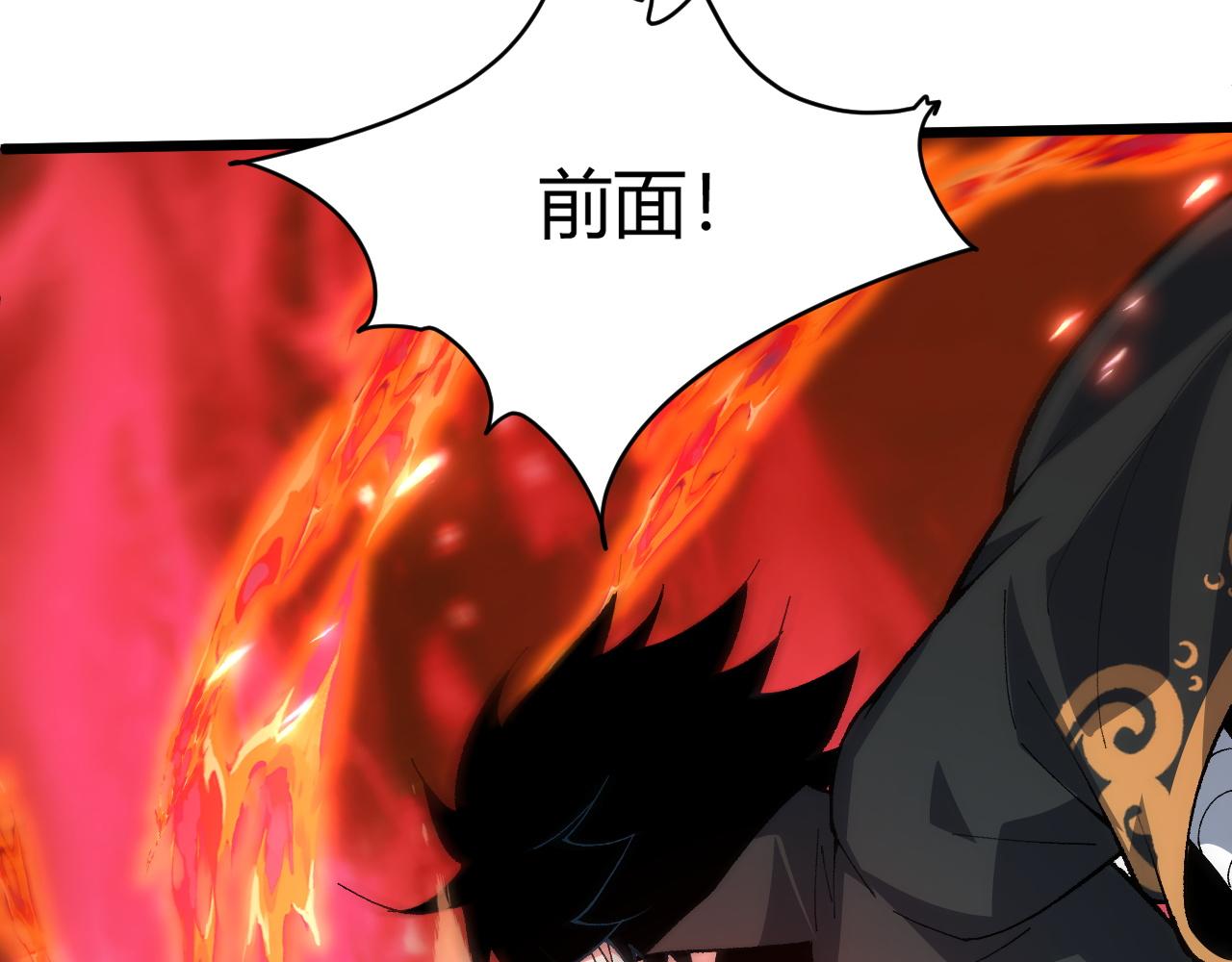 第46话 秦无双大战厉无忌185