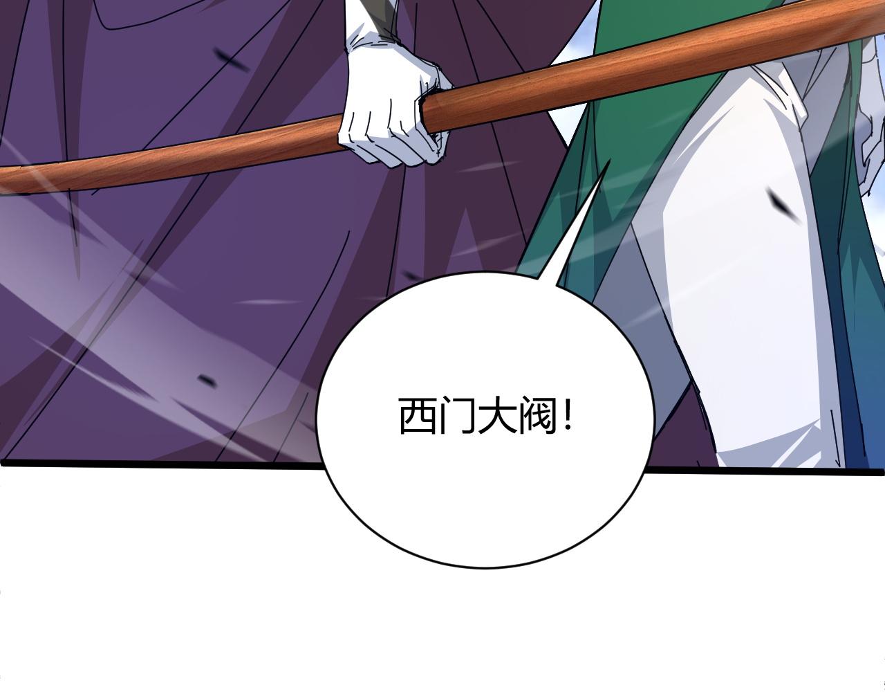 第23话 秦无双的真正实力85