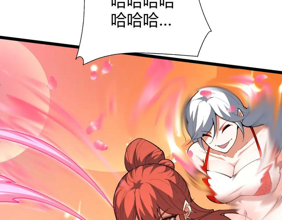 第67话 震惊全场的一击！122