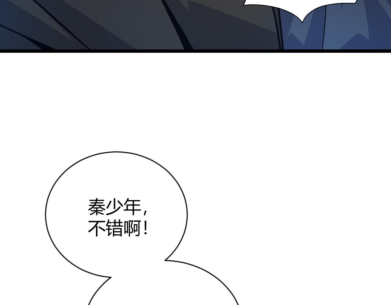 第13话 秒杀？！137